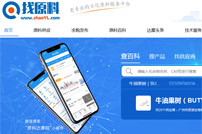 ��ԭ�ϾW(w��ng)�W(w��ng)վ���O(sh��)