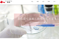 �츫���I(y��)�a(ch��n)Ʒ�O(sh��)Ӌ���Ϻ������޹�˾�W(w��ng)վ���O(sh��)