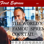 品牌洋酒網(wǎng)站建設(shè)