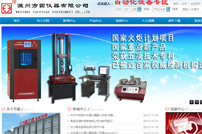 ���ݷ��A�x�����޹�˾�W(w��ng)վ���O(sh��)