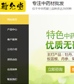 �����þW(w��ng)վ���O(sh��)