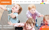金寶貝早教中心網(wǎng)站建設(shè)