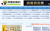 我要自學(xué)網(wǎng)網(wǎng)站建設(shè)