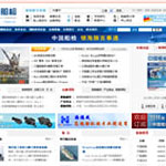 中國船檢網(wǎng)站建設