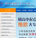 �����Ќ��WУ�W(w��ng)վ���O