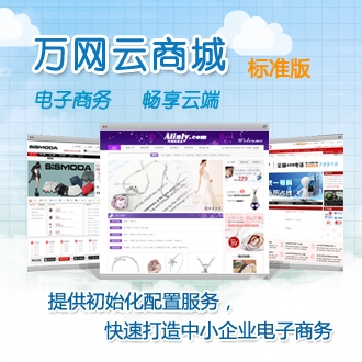 ���̳ǘ˜ʰ��ṩ��ʼ�����÷���(w��)�����ٴ�����С��I(y��)����̄�(w��) 